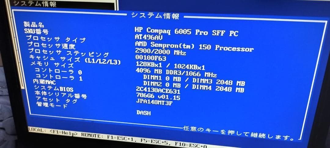【ジャンク】PC部品等詰め合わせ