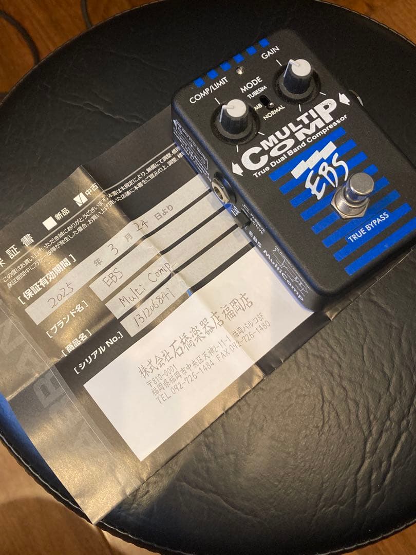銘機、EBS MultiComp。動作良好。使い勝手がよく2個持っていました。