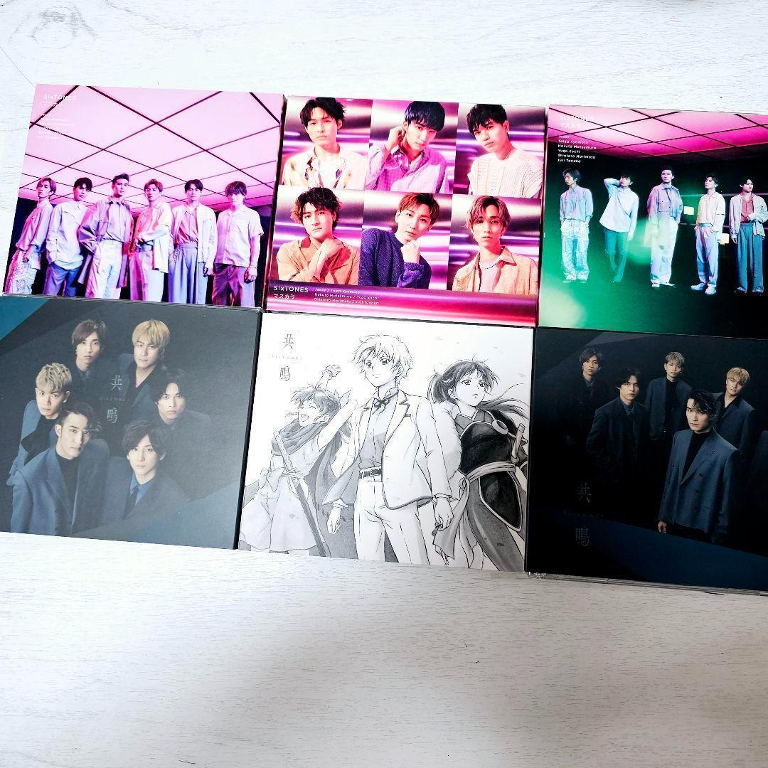 匿名配送☆SixTONES シングル アルバム まとめ売りセット 特典あり