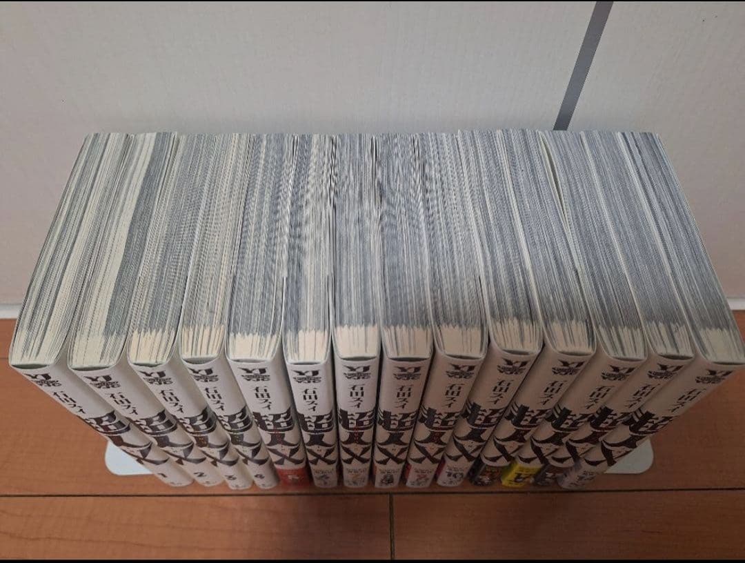 超人X 全巻セット (1-14巻)