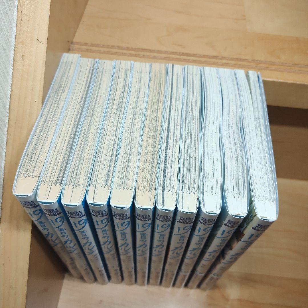 19番目のカルテ 　1〜11巻　全巻セット