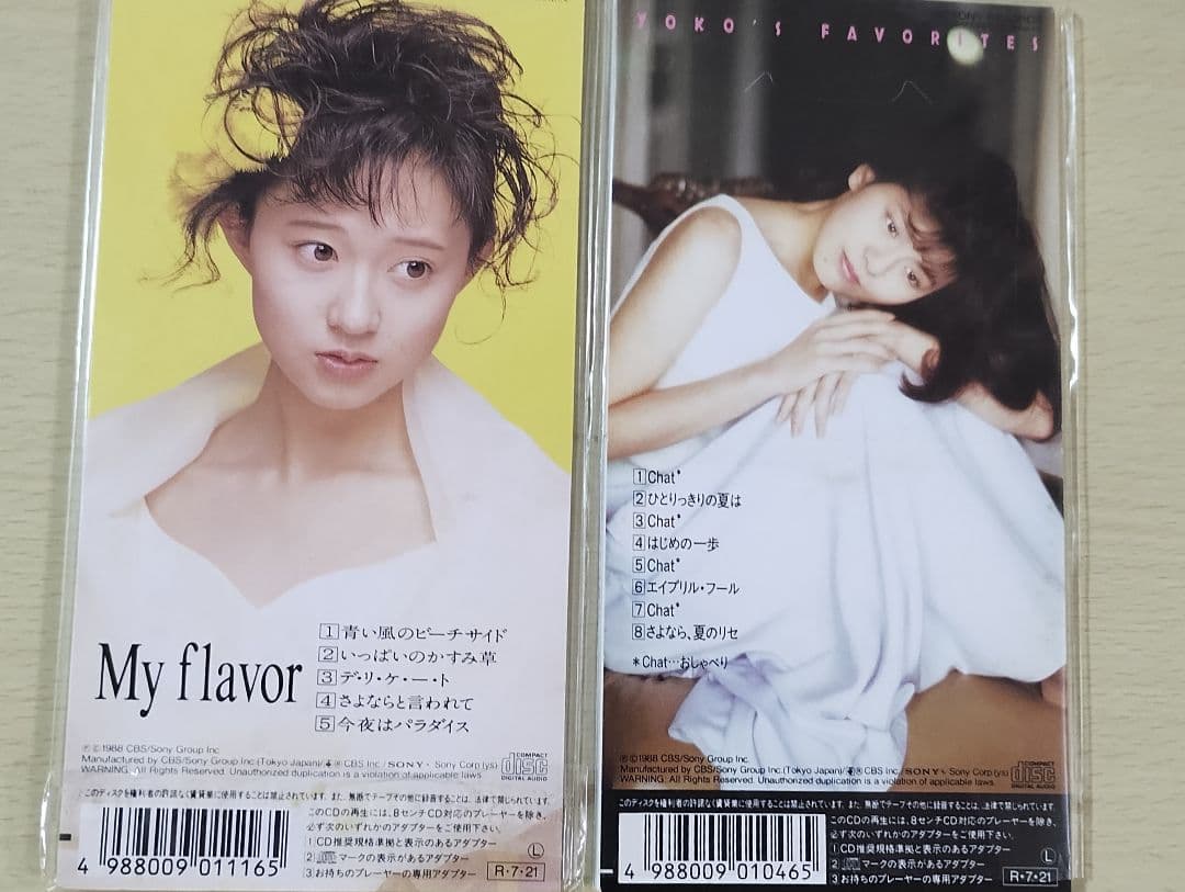 松本典子『My flavor 』南野陽子 『Yoko's Favorites』