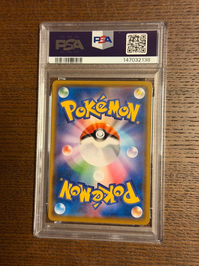 PSA9 モクロー　ムンク ポケモンカード ムンク展PROMO SM-Pプロモ