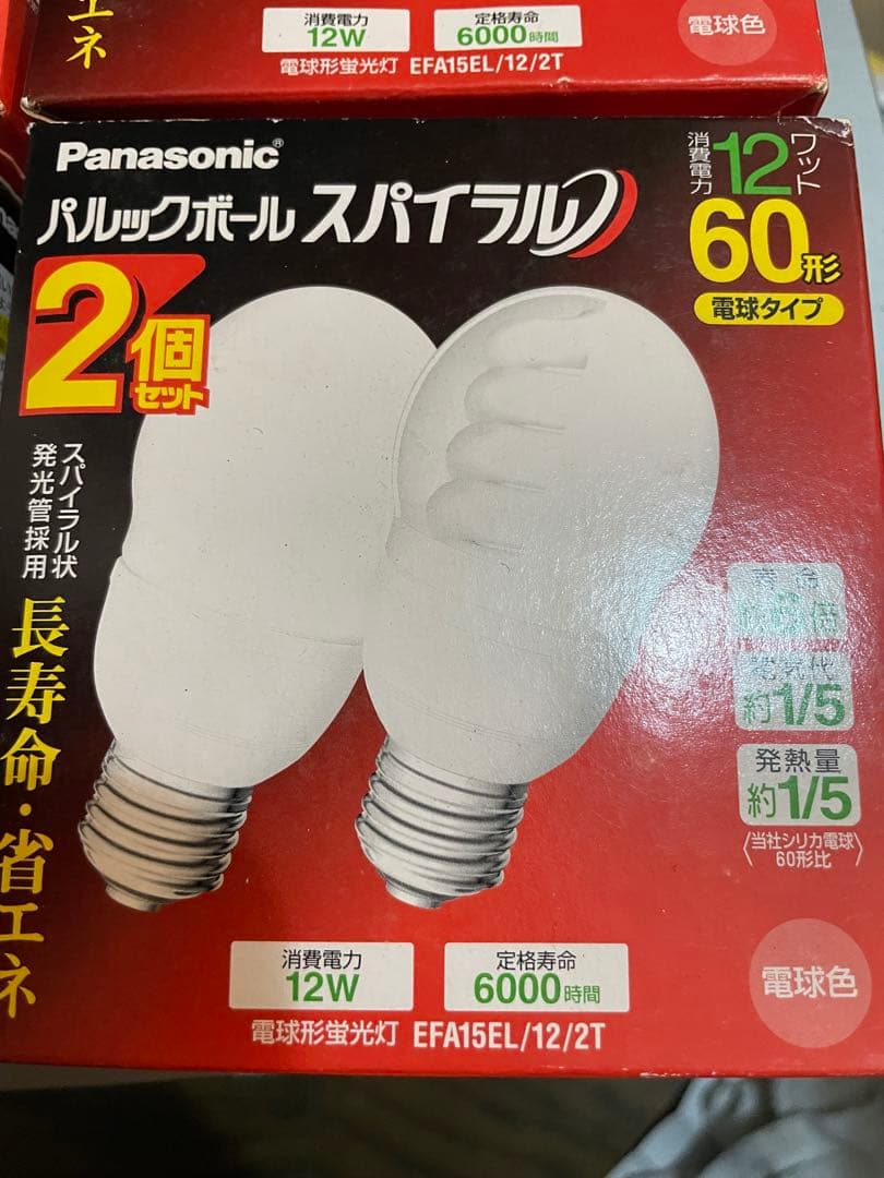 EFA15EL/12/2T パルックボールスパイラル　3箱プラス1個　未使用保管