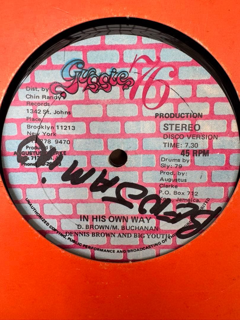 洋楽 Dennis Brown &Big Youth / In His Own Way
