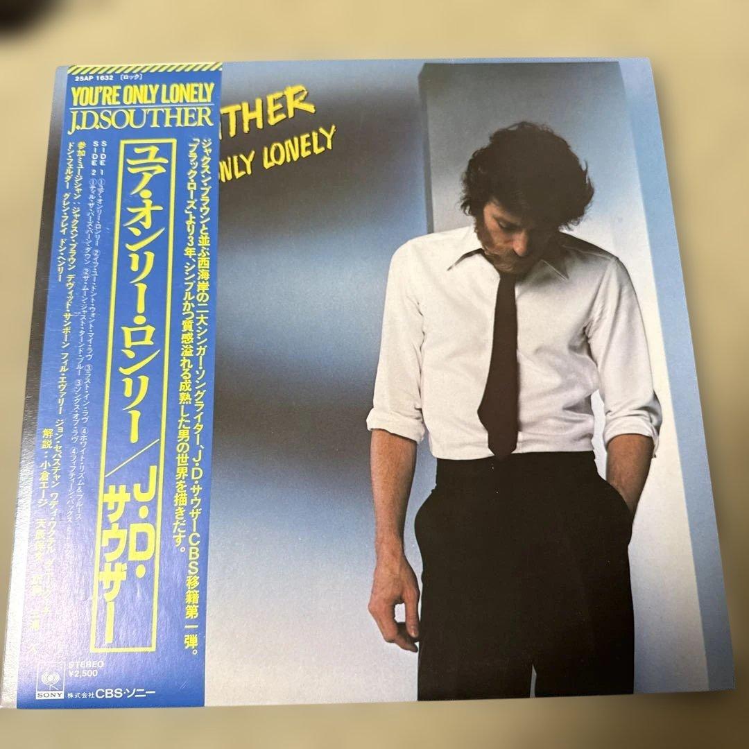 ジョン・デヴィッド・サウザー John David Souther 国内盤