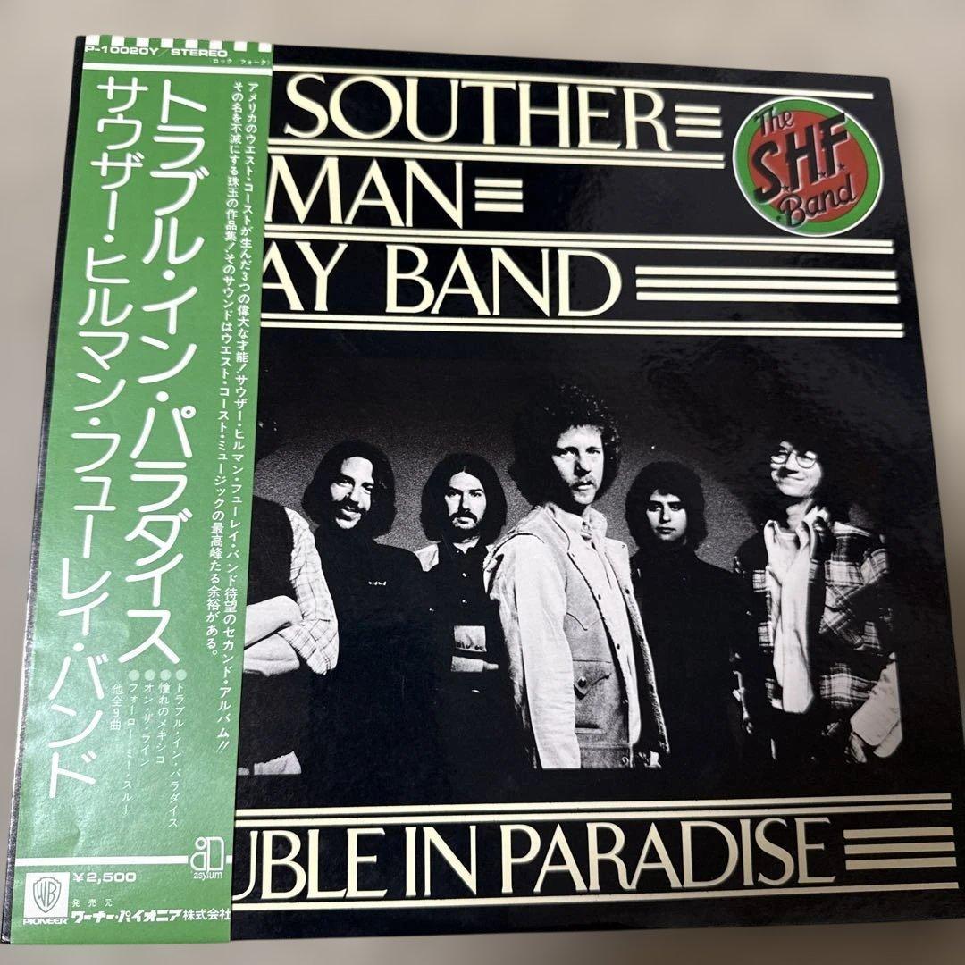 ジョン・デヴィッド・サウザー John David Souther 国内盤