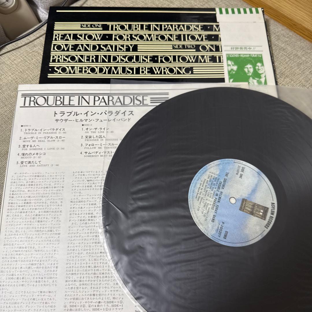 ジョン・デヴィッド・サウザー John David Souther 国内盤