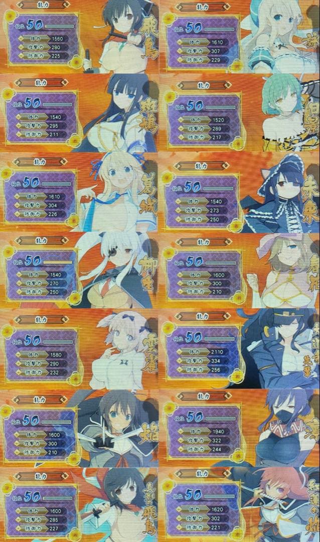 【全員LVMAX・すれ違い水着150着コンプリート‼️】閃乱カグラ2 真紅　3DS