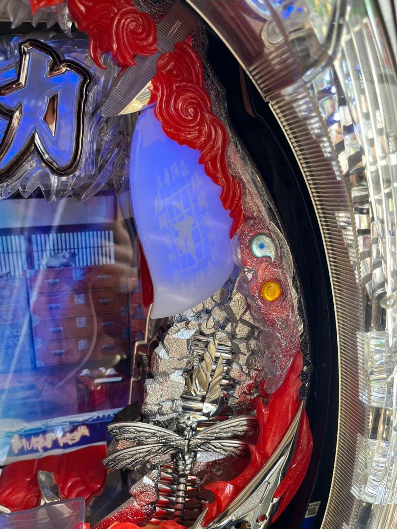 マ*！様 CRパチンコ実機　竹内力のムラマサ