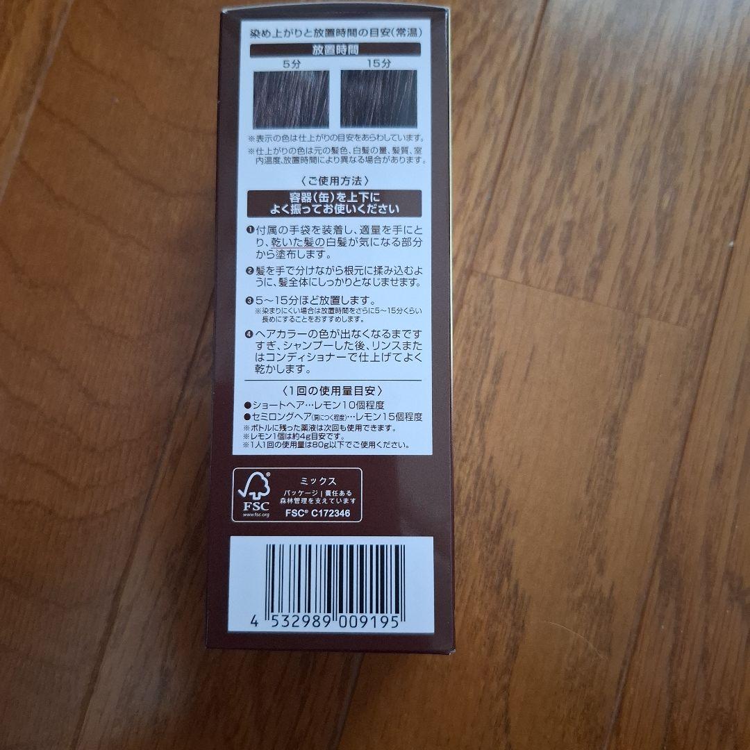 ボタニカルカラーフォーム Dark Brown 3個セット