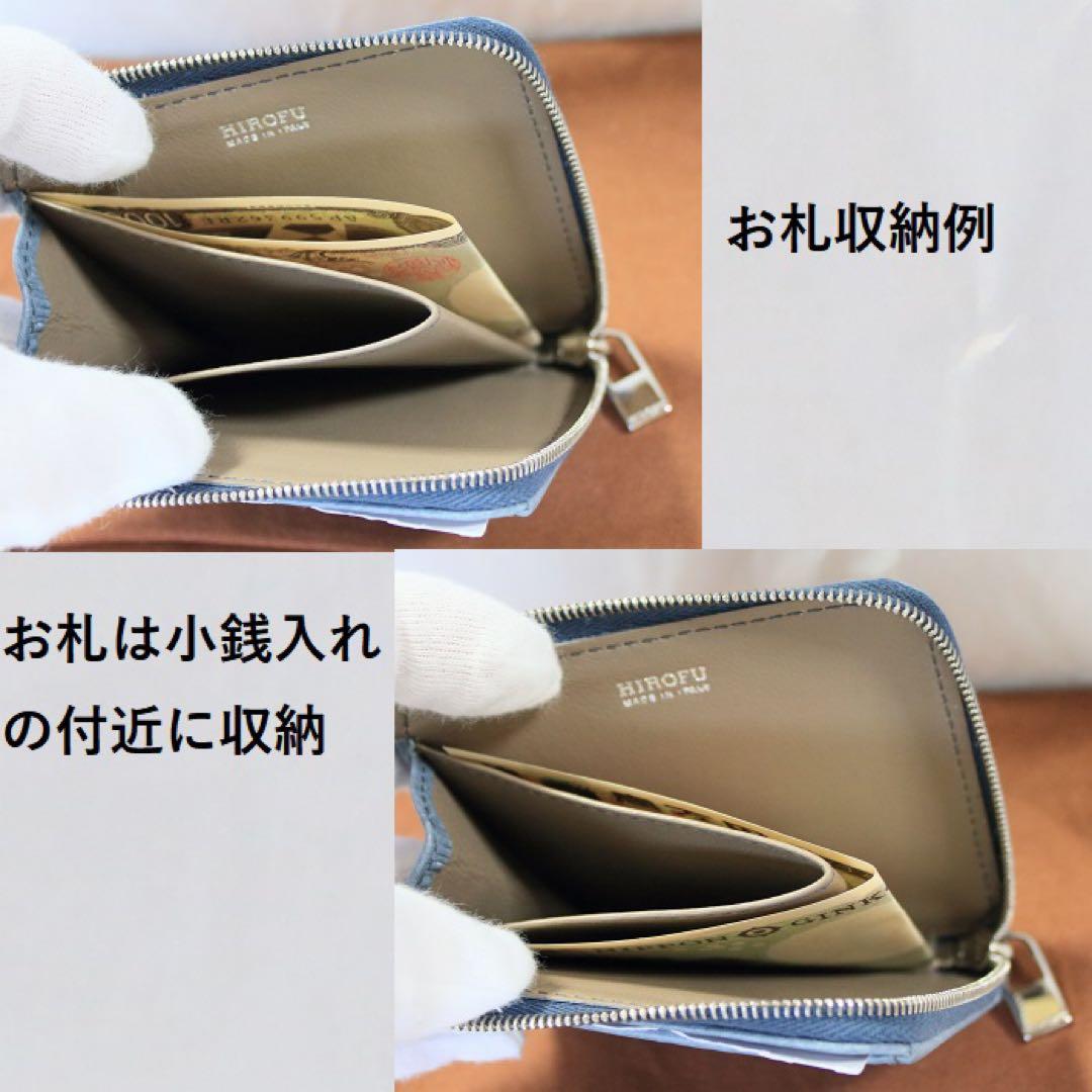 HIROFU ヒロフ☆未使用☆ レザー　コンパクト財布　ケース