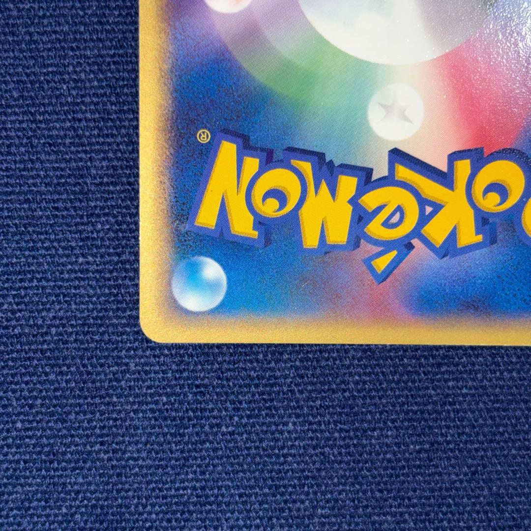 ミュウ ポケモンカード プレーヤーズクラブ 013/PLAY P