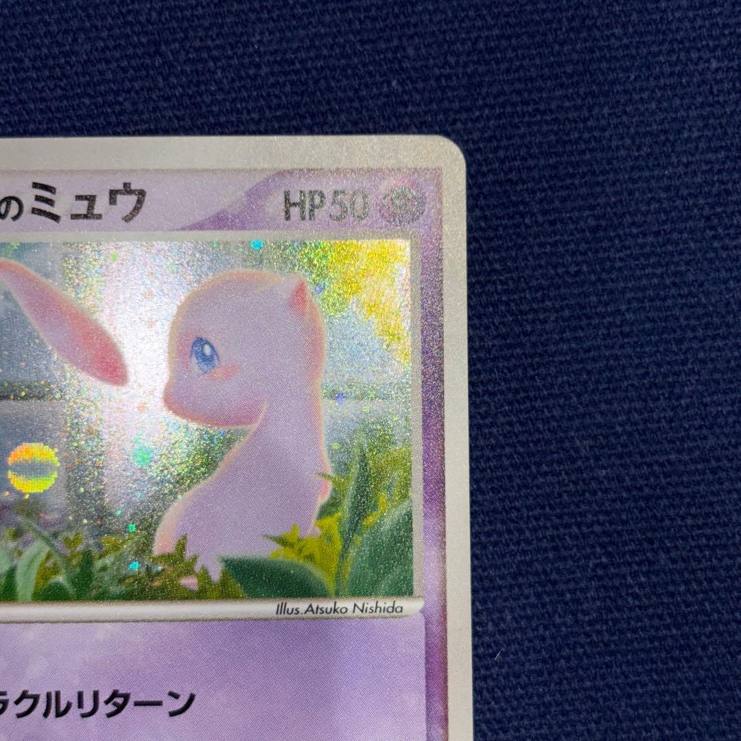 ミュウ ポケモンカード プレーヤーズクラブ 013/PLAY P