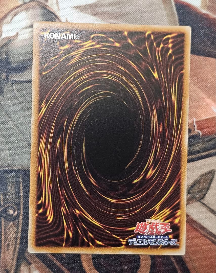 遊戯王 調和ノ天救竜 シークレットレア