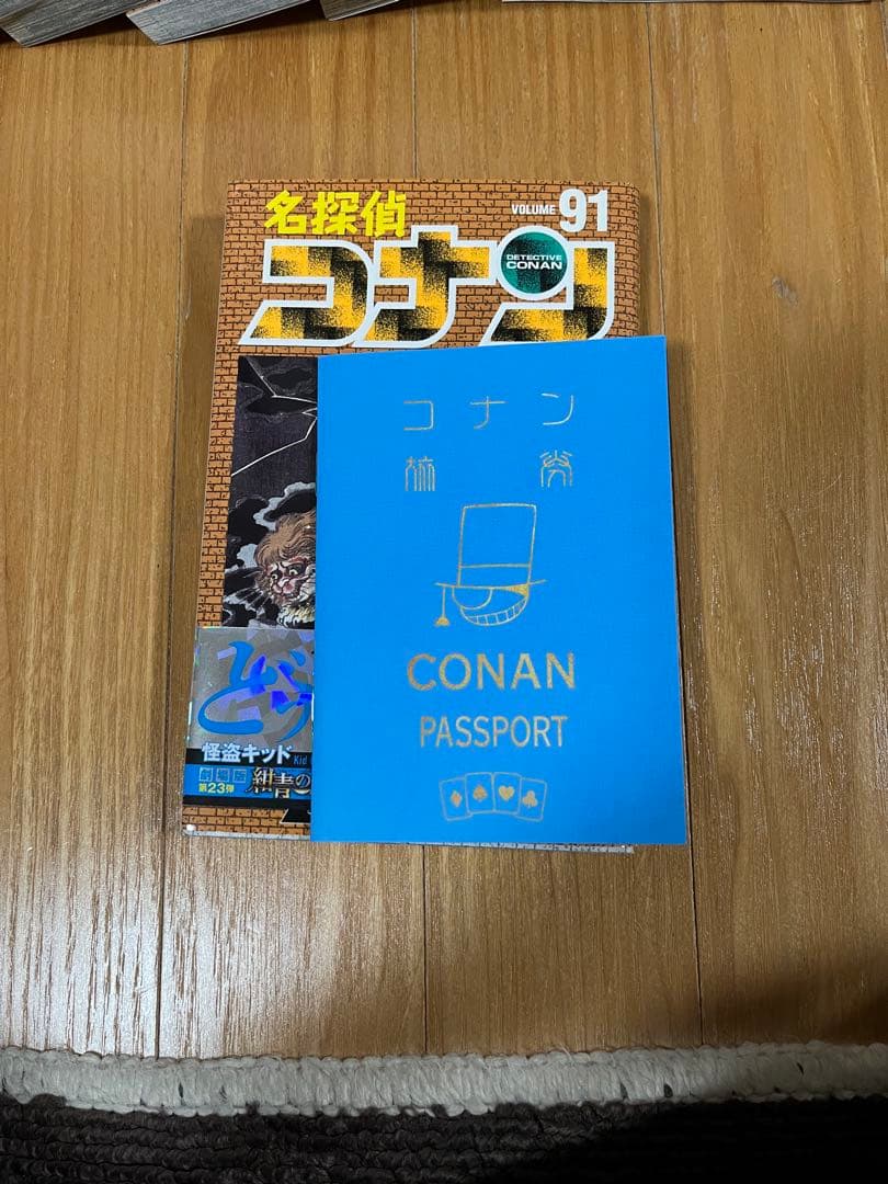 名探偵コナンセット 1巻〜86巻➕おまけ91巻