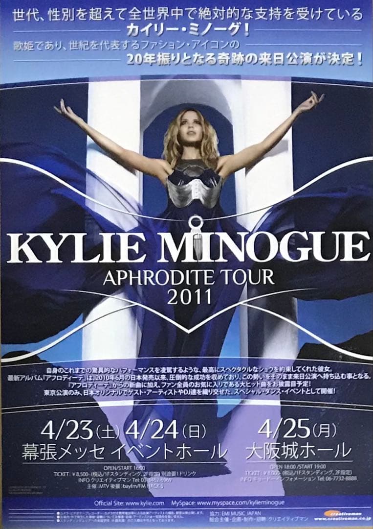 KYLIE MINOGUE SHOWGIRL カイリー・ミノーグ 2CD