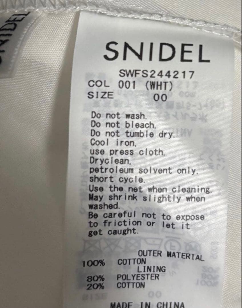 SNIDEL スナイデル コットンシフォンティアードスカート
