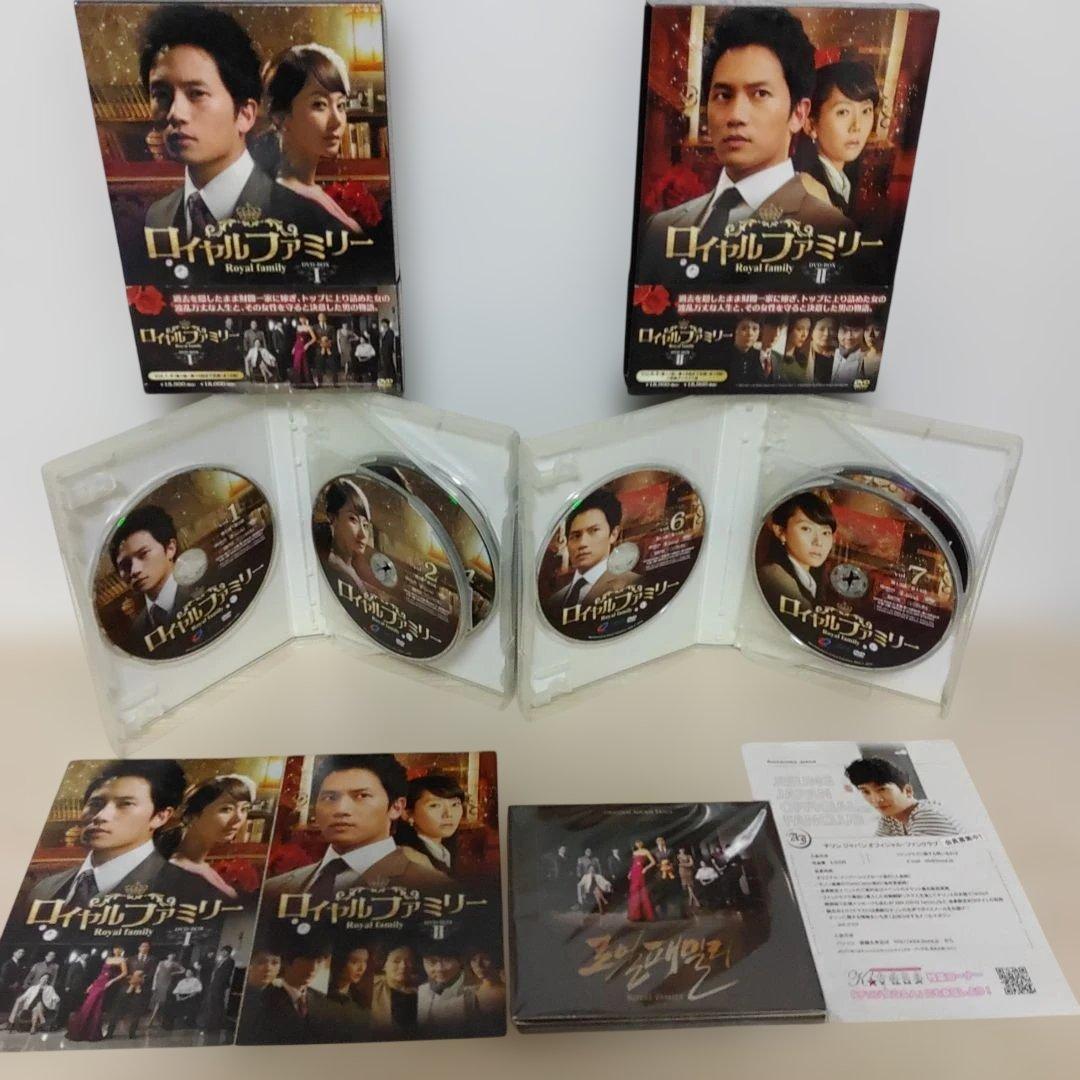 チソン主演/ロイヤルファミリーDVD-BOX1＆2韓国盤サントラostCDセット