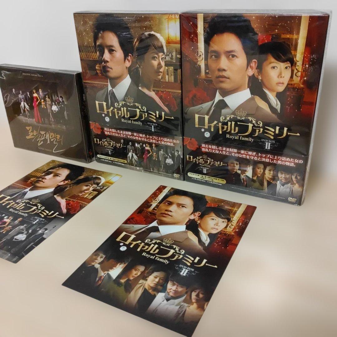 チソン主演/ロイヤルファミリーDVD-BOX1＆2韓国盤サントラostCDセット