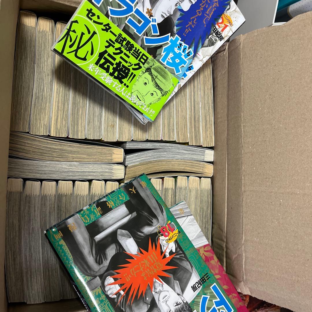 ドラゴン桜全巻 エンゼルバンク全巻 全35冊