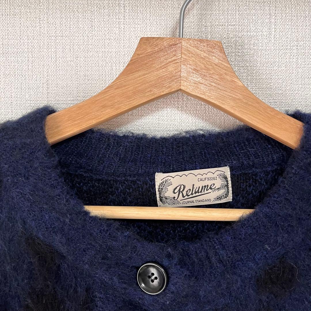 Journal Standard Relume レオパード柄カーディガン 新品