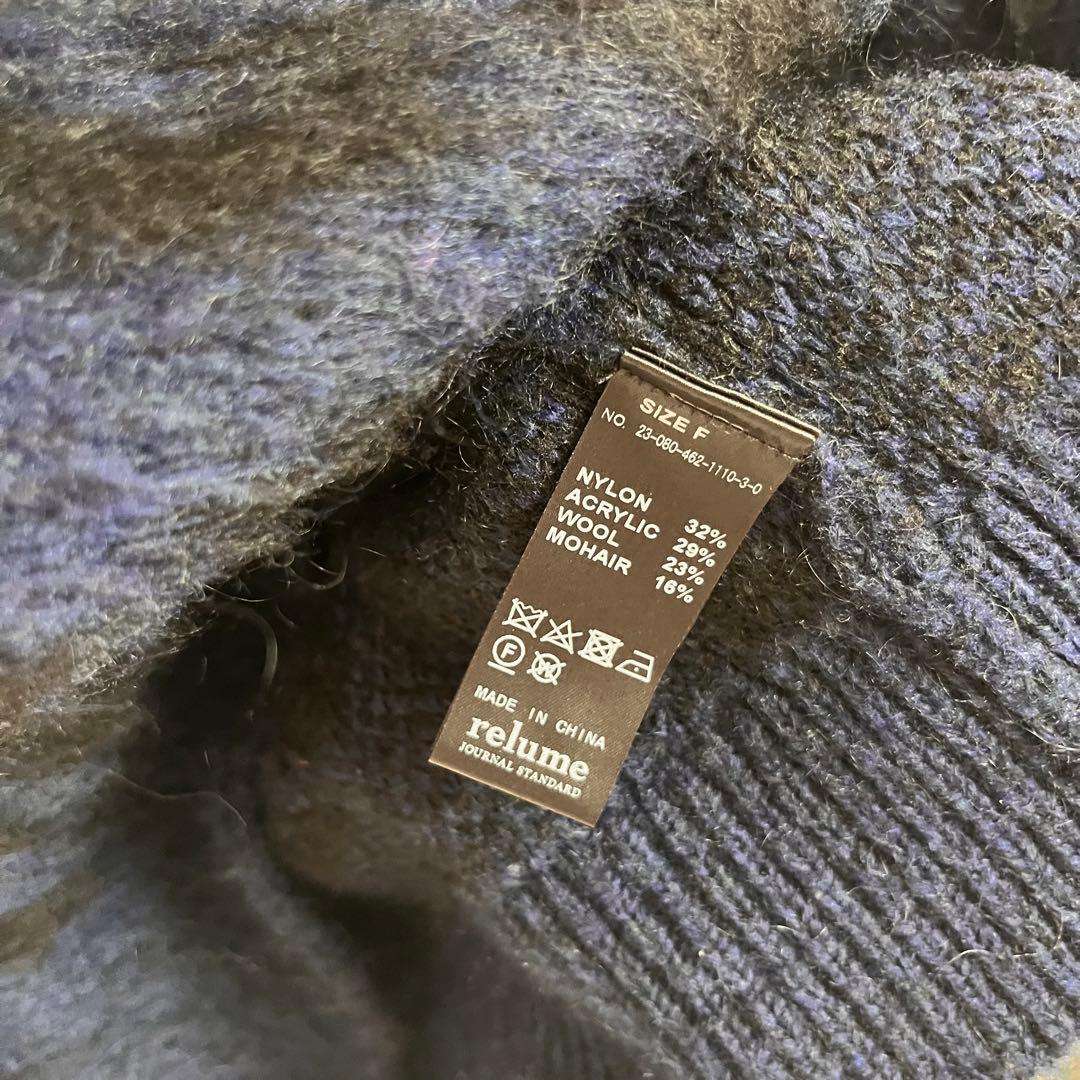 Journal Standard Relume レオパード柄カーディガン 新品