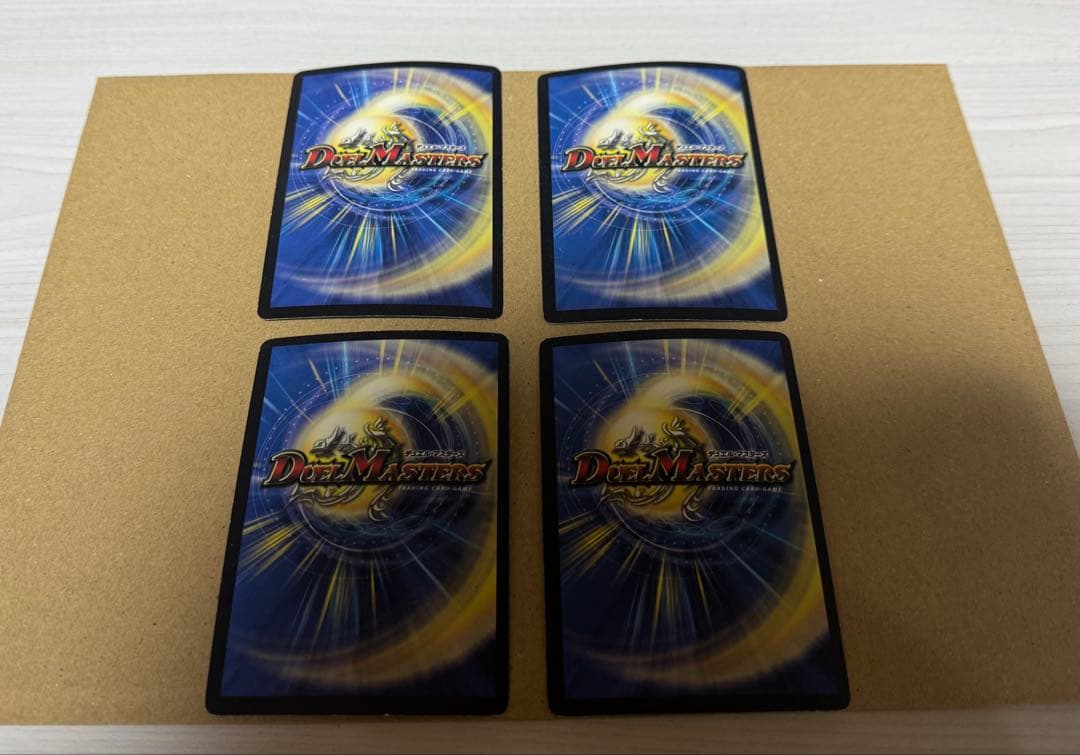べ*ら様 黒神龍グールジェネレイド 2006 初期 旧枠 4枚セット