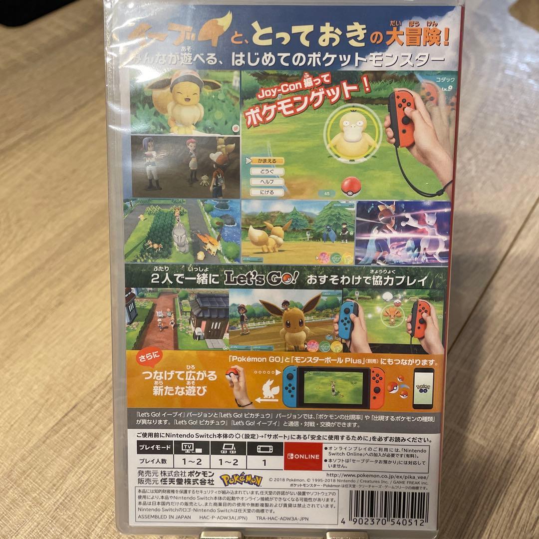 【新品・未使用・未開封・包装フィルム付き】ポケットモンスター レッツゴーイーブイ