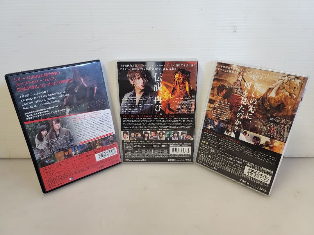 美品/セル版/るろうに剣心3セット/京都大火編 伝説の最期編/全ては未来のために