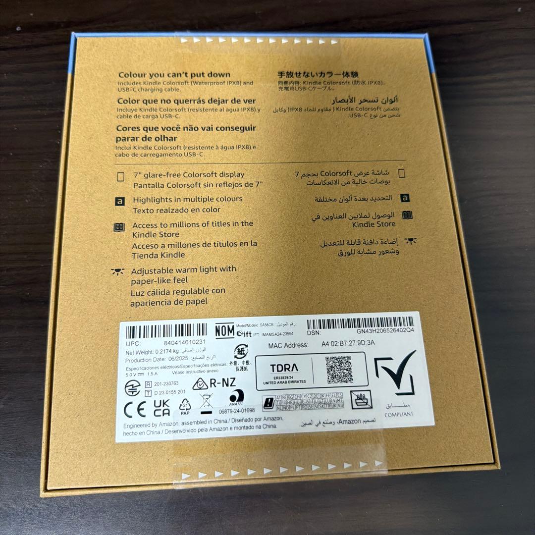 【新品、未開封】 Amazon Kindle Colorsoft 16GB 本体