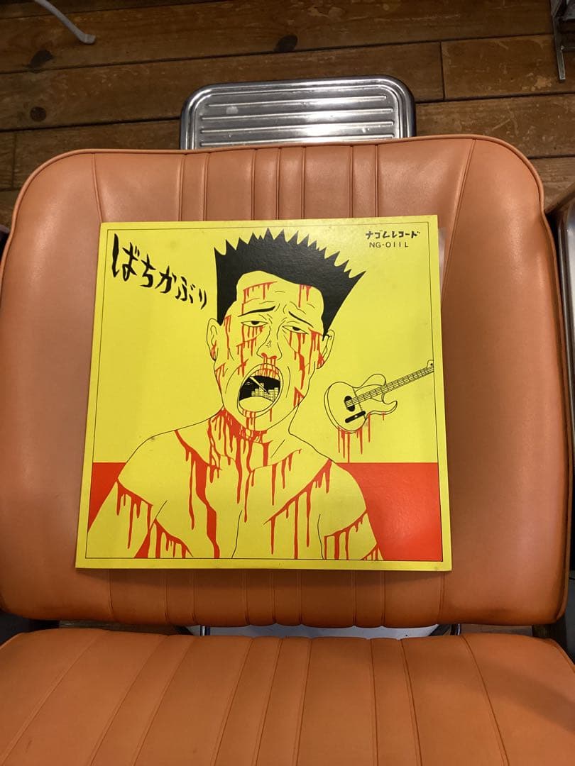 ばちかぶり　レコード　　　ナゴム　2/2
