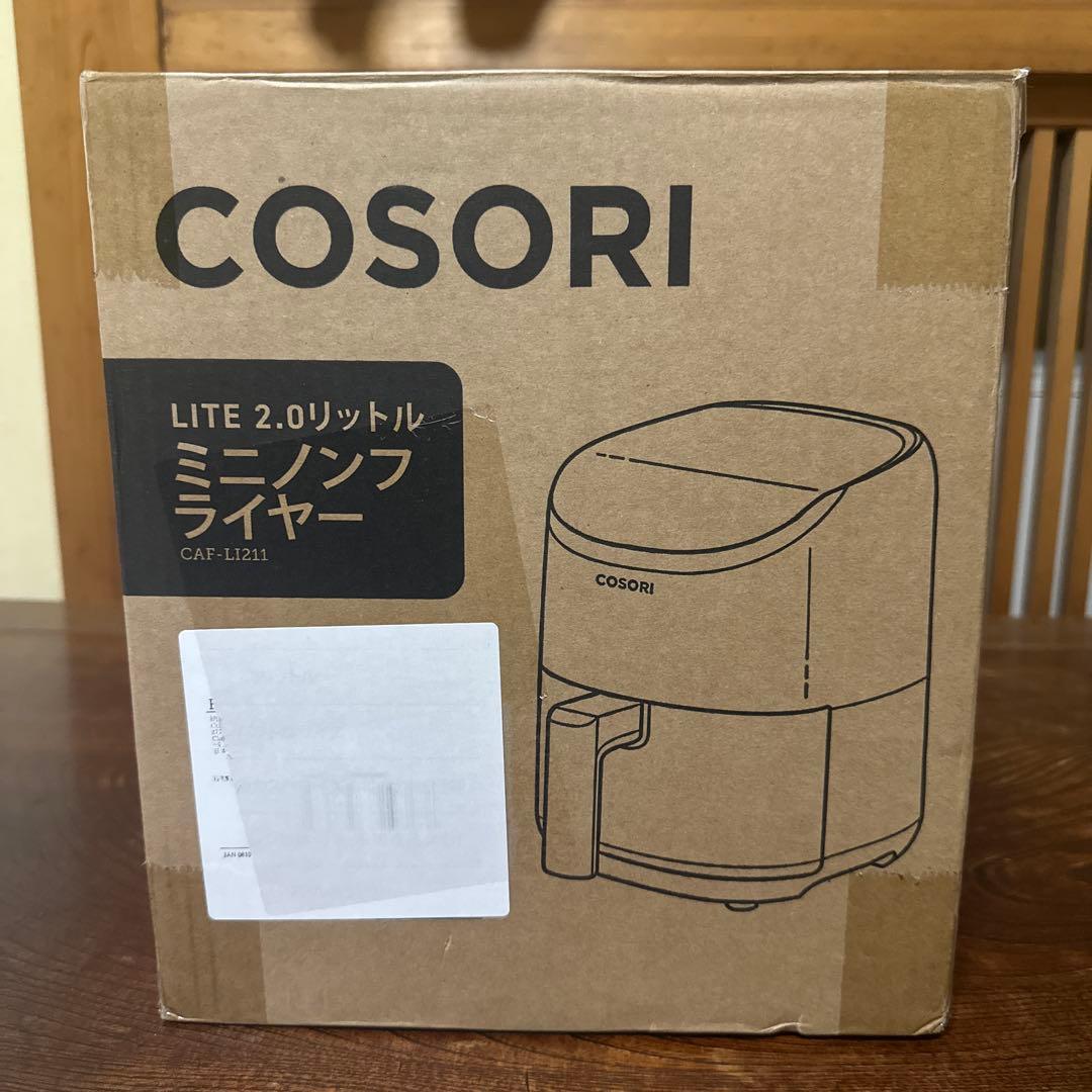 COSORI Lite 2.0リットル ミニノンフライヤー