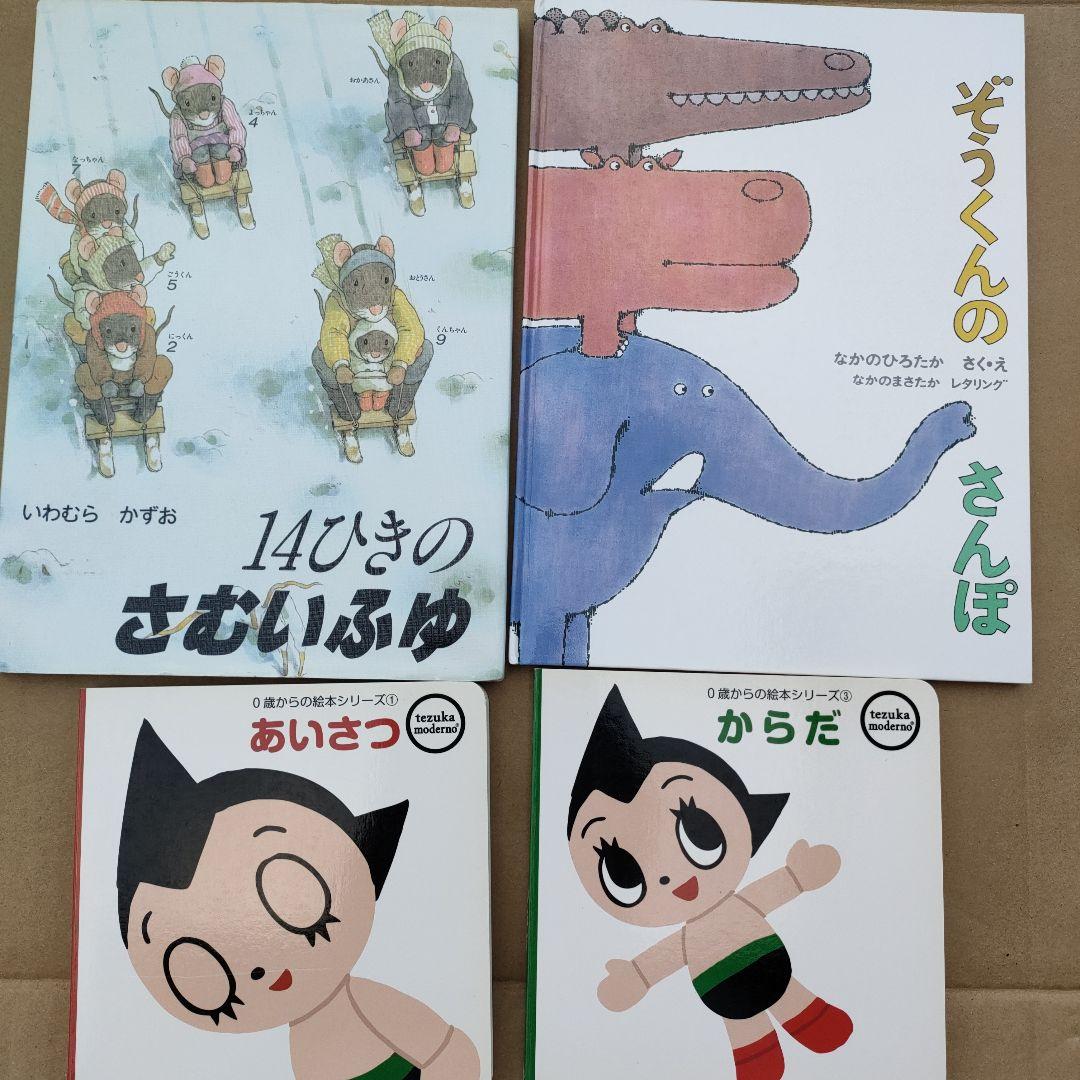 絵本セット 0-2歳向け　 まとめ売り（49冊）