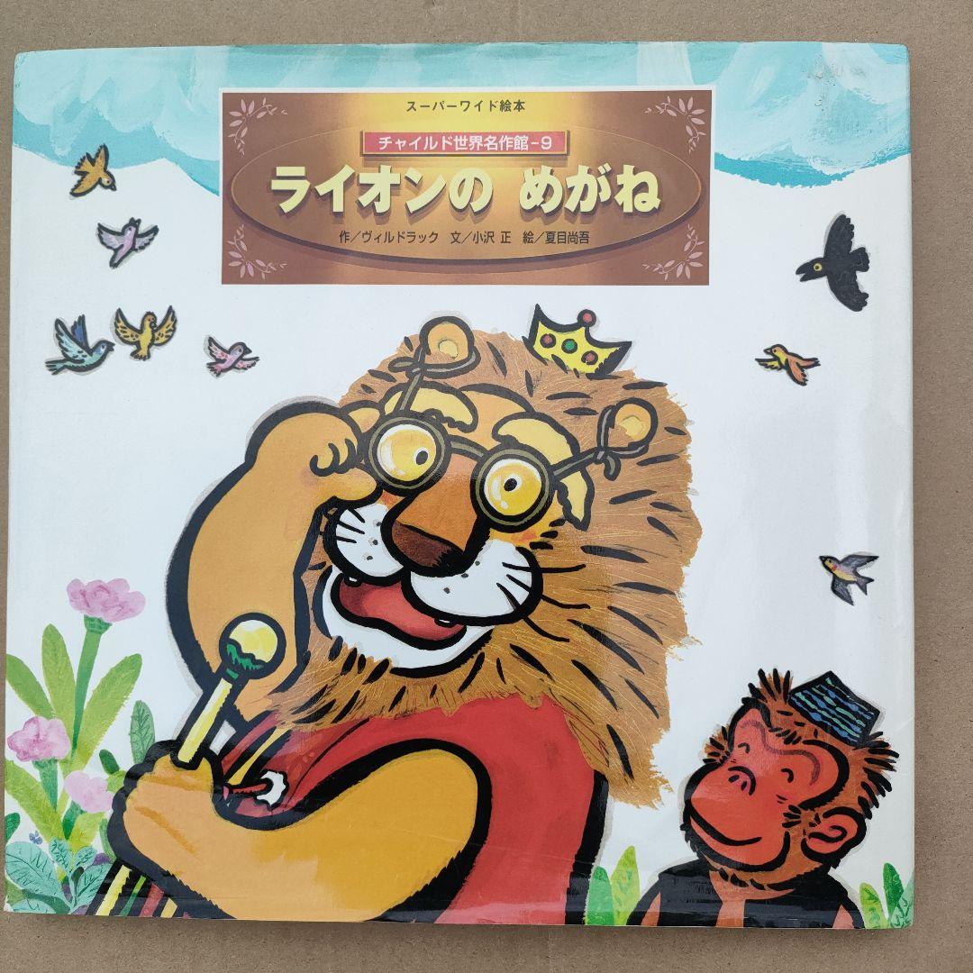 絵本セット 0-2歳向け　 まとめ売り（49冊）