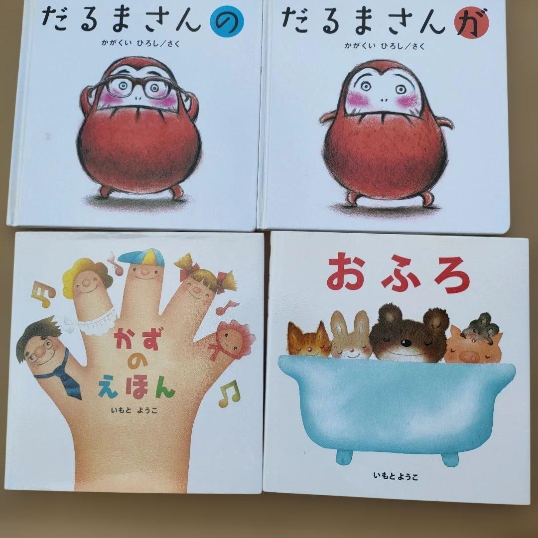 絵本セット 0-2歳向け　 まとめ売り（49冊）