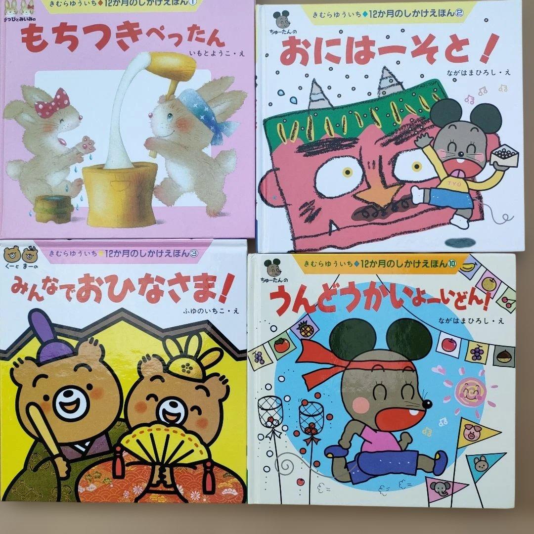 絵本セット 0-2歳向け　 まとめ売り（49冊）