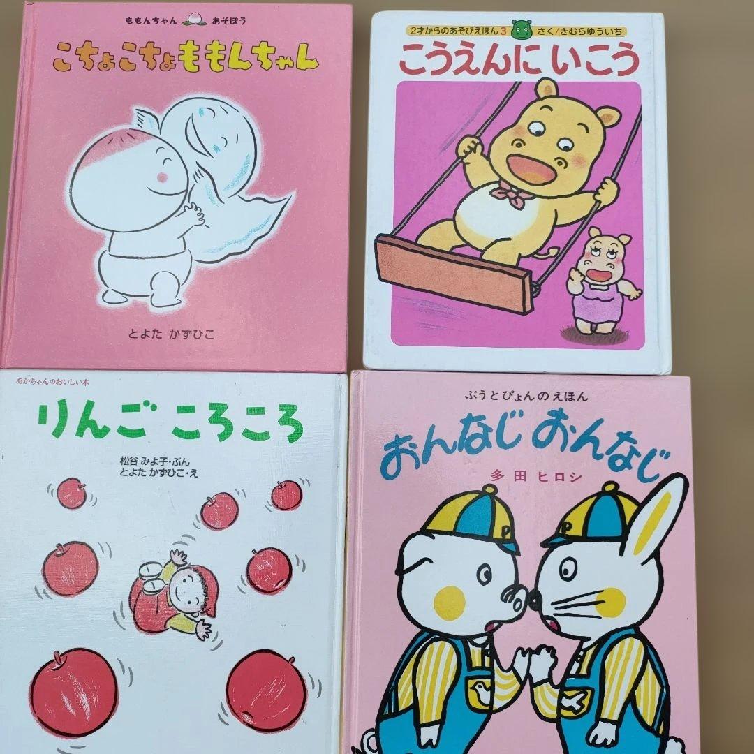 絵本セット 0-2歳向け　 まとめ売り（49冊）