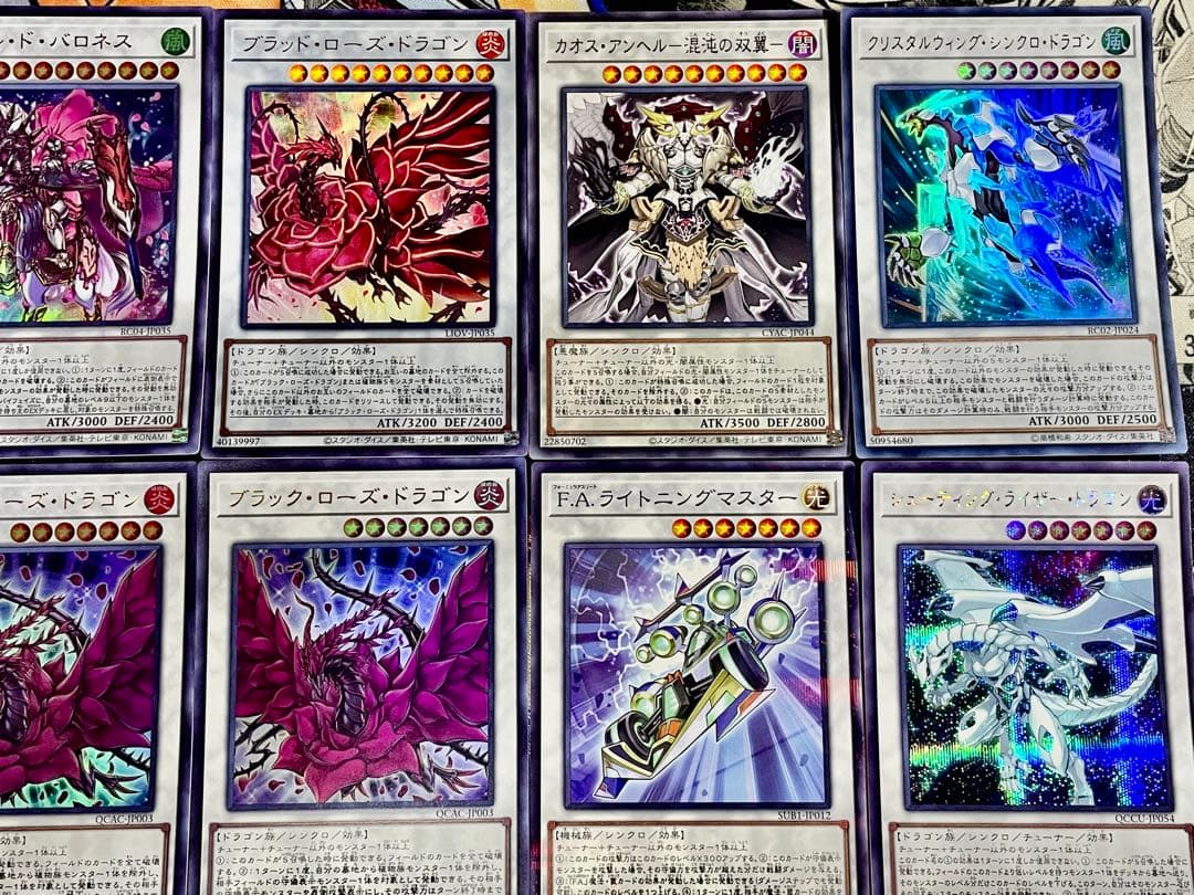 遊戯王　ブラックローズ　デッキ　十六夜アキ　本格構築　EX完備　デッキパーツ