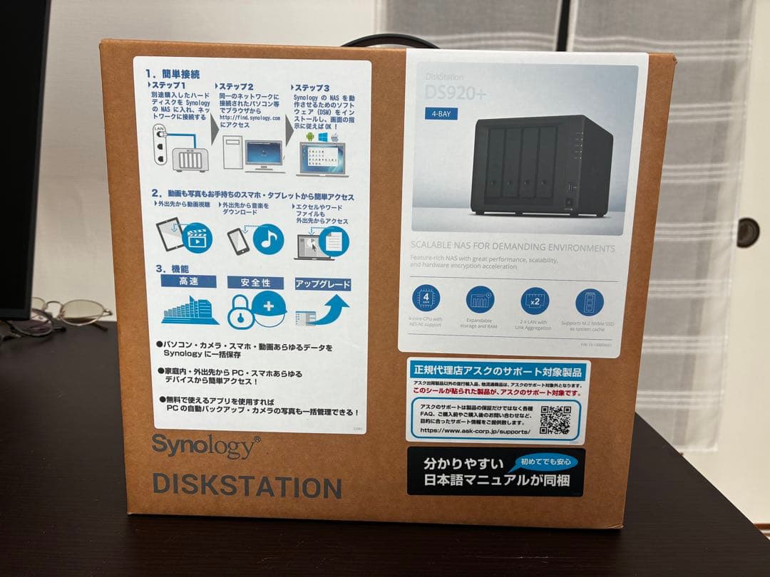 【メモリ20GB増設済】Synology DS920+4ベイNAS 正規代理店品