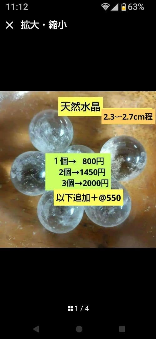 専用です(^^)