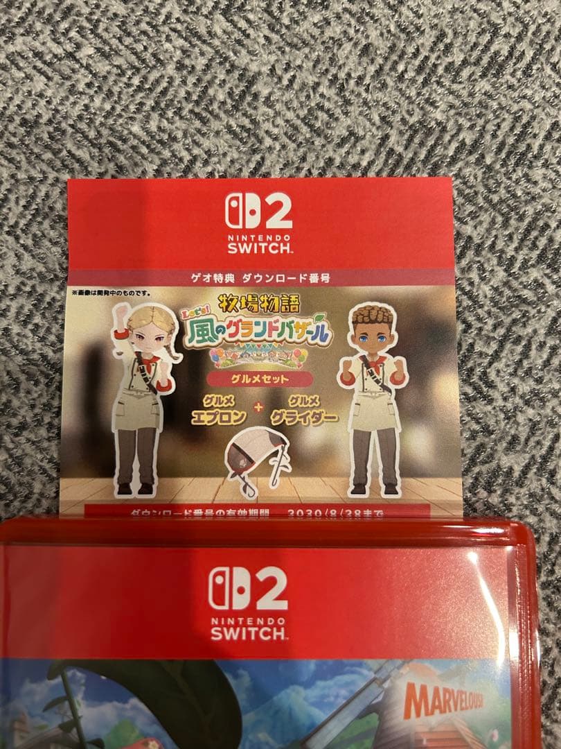 GEO特典付きSwitch2 牧場物語 Let's!風のグランドバザール