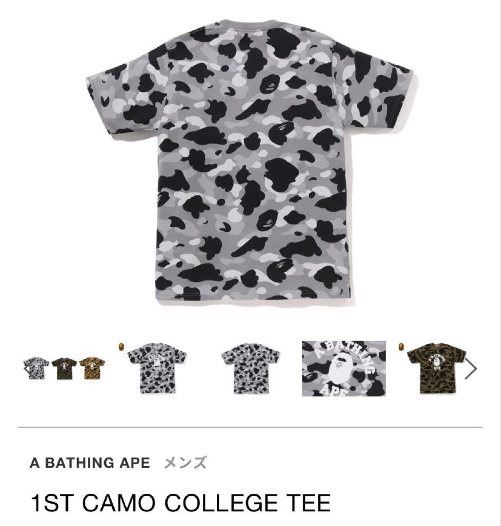 最終価格❤︎A BATHING APE 1ST CAMO COLLEGE TEE