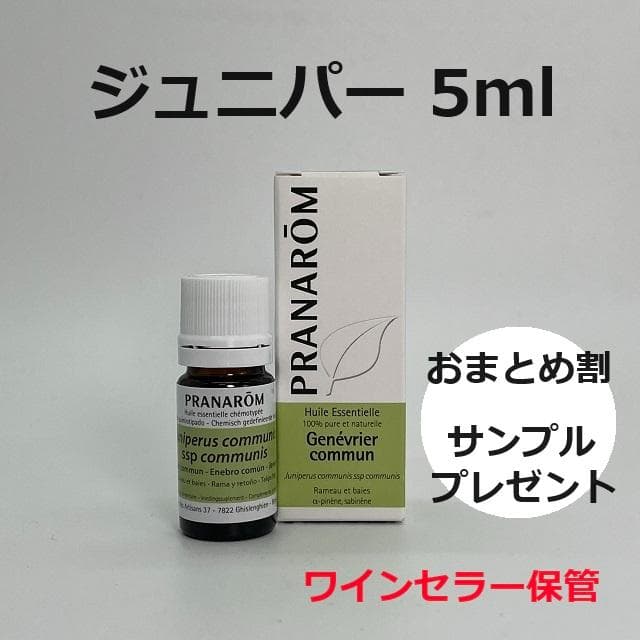やすこ様 リクエスト 5点 まとめ商品