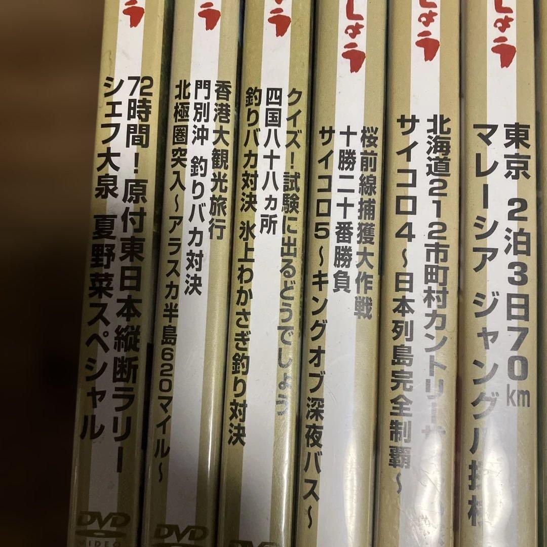 J*様 水曜どうでしょうDVDシリーズ　まとめ売り