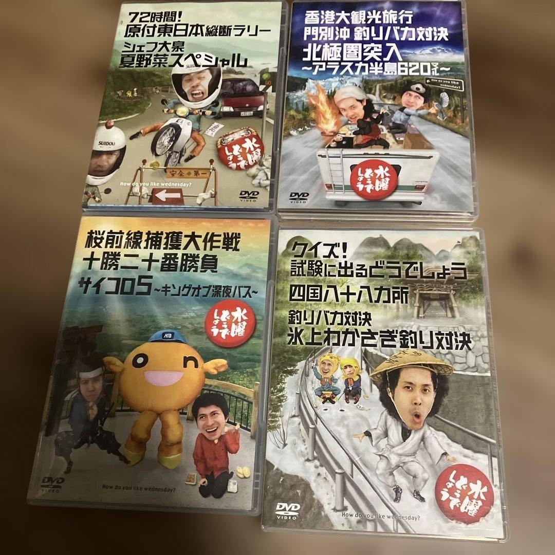 J*様 水曜どうでしょうDVDシリーズ　まとめ売り