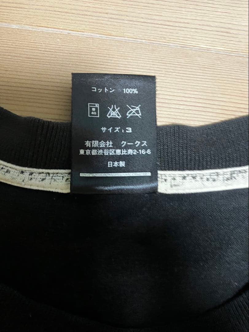 I ❤️ PORTLAND Tシャツ サイズ3 ナンバーナイン