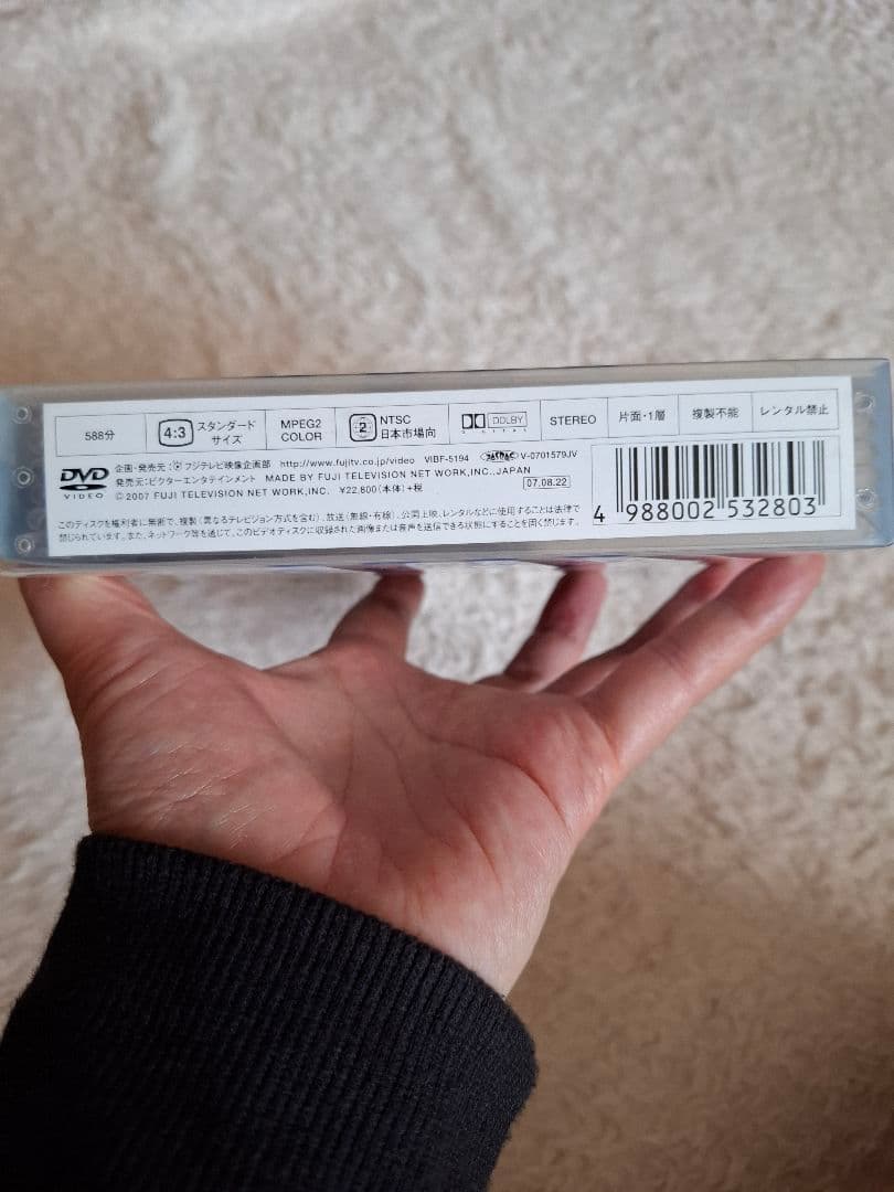 【美品】HERO　DVDBOX　リニューアルパッケージ版　木村拓哉