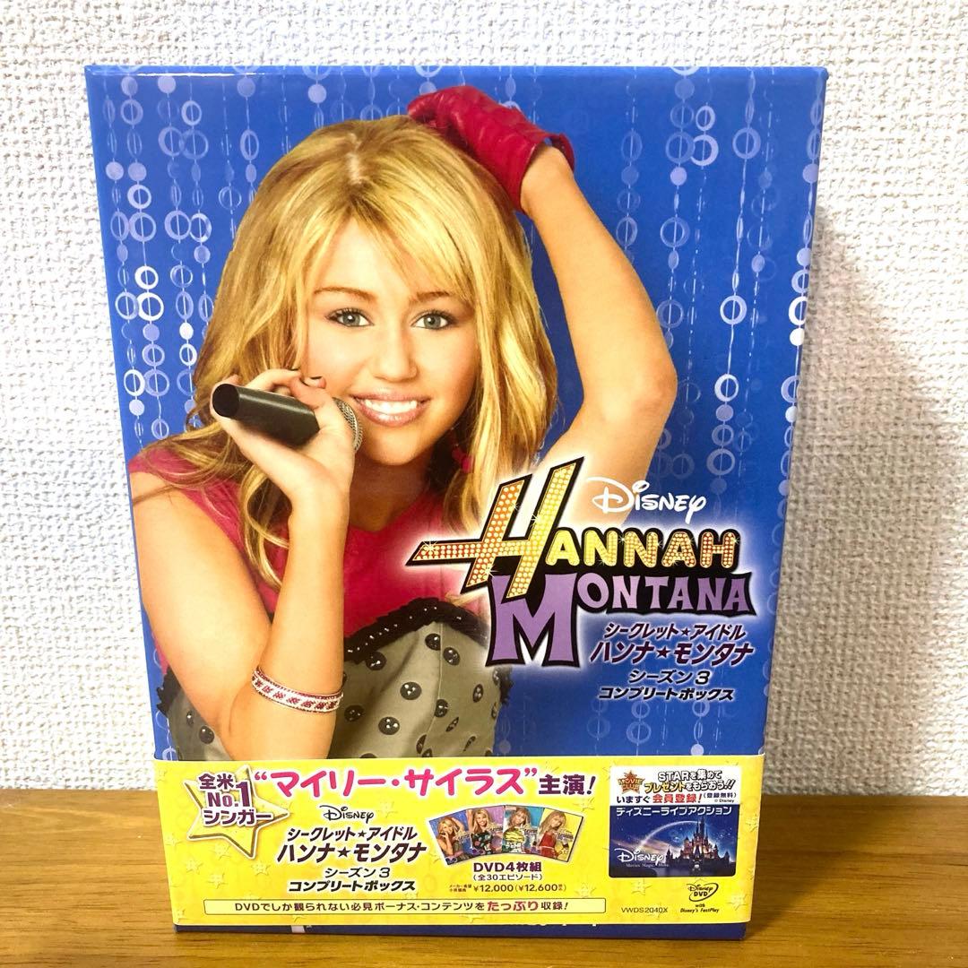 シークレット・アイドル ハンナ・モンタナ シーズン1 〜3 ディズニー　セット