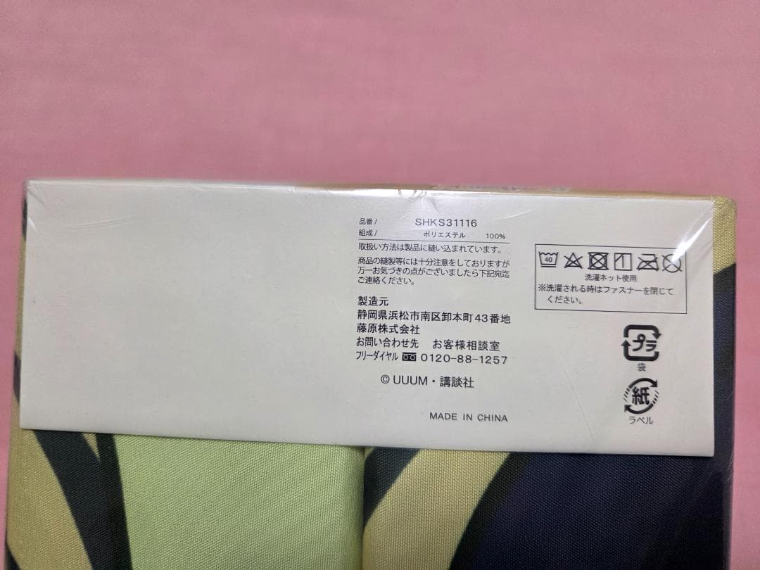 新品未使用　ボンボンTV　しまむらコラボ　5点セット　バラ売り不可